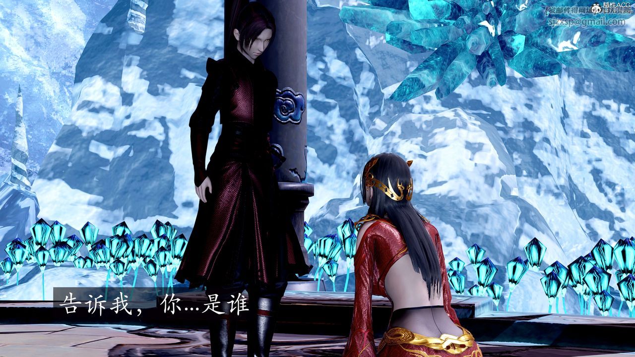 [3D]神谕第二季第08話