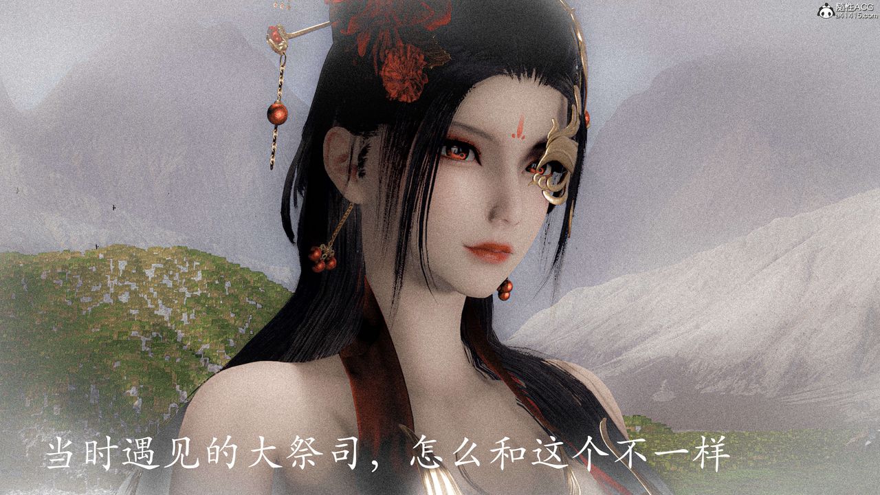 [3D]神谕第二季第08話