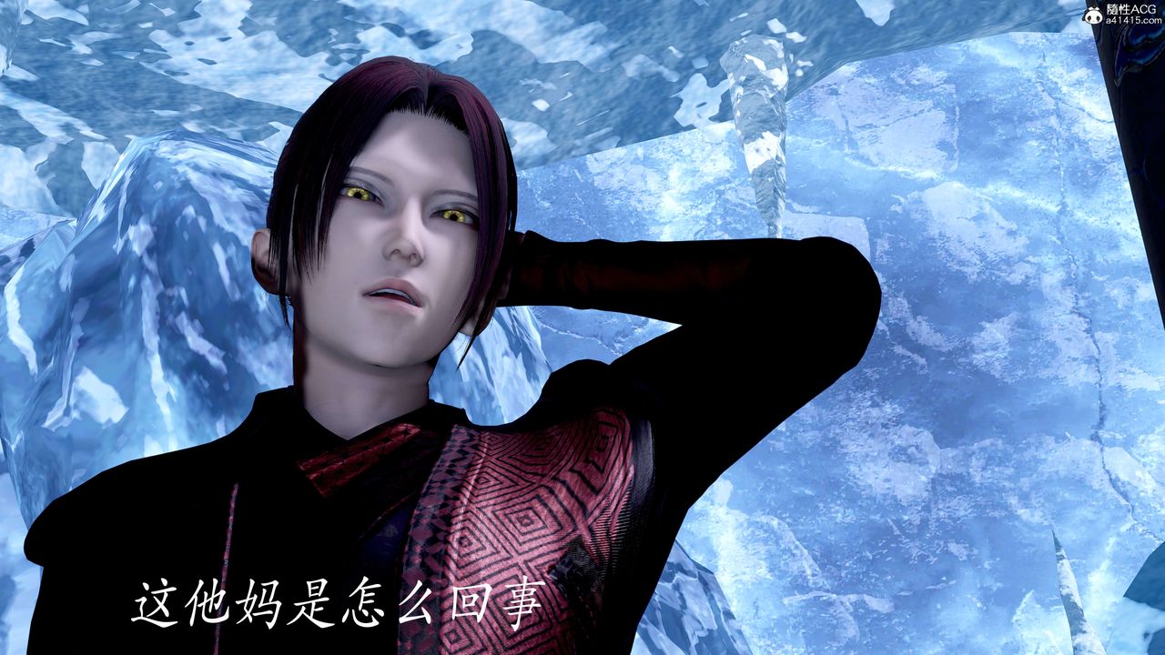 [3D]神谕第二季第08話