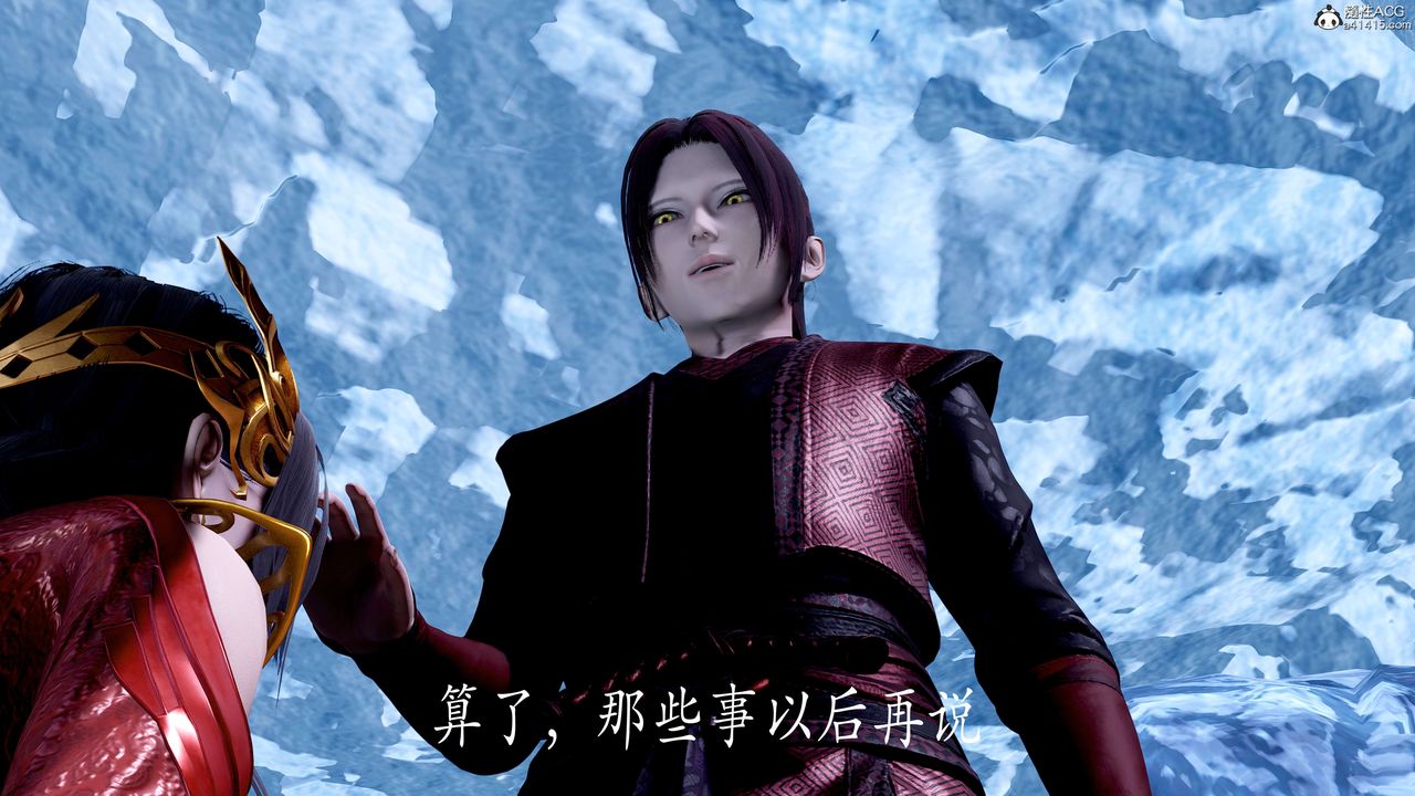 [3D]神谕第二季第08話