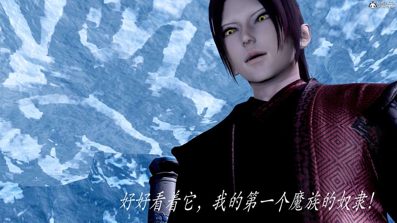 [3D]神谕第二季第08話