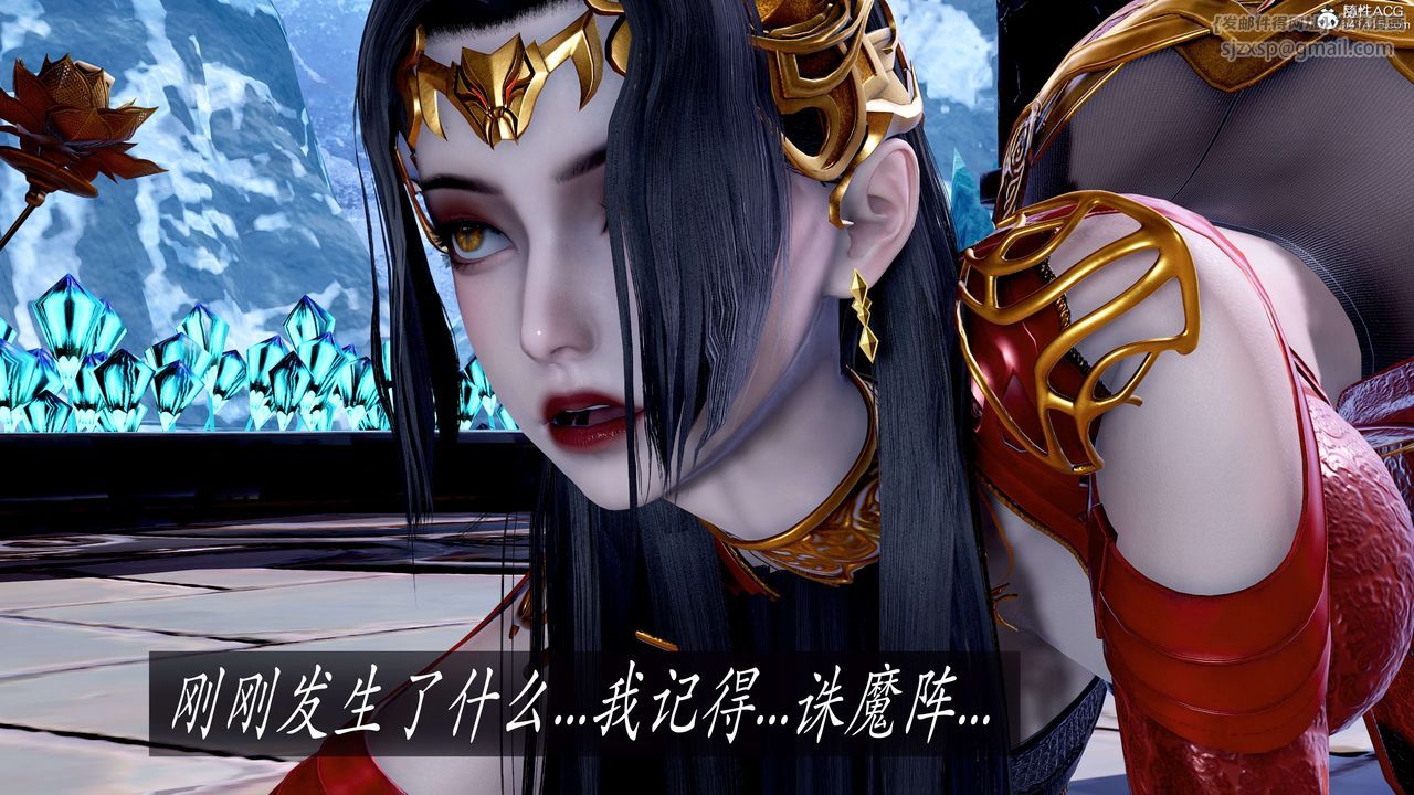 [3D]神谕第二季第08話