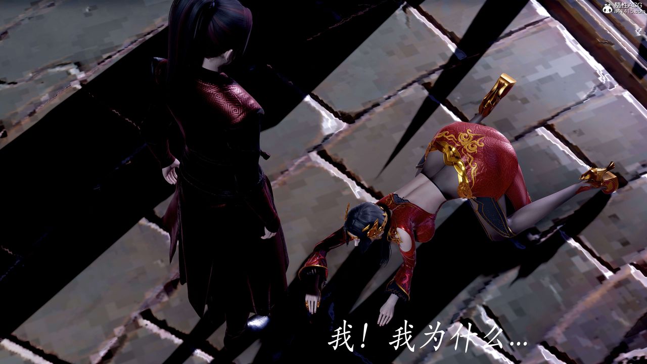 [3D]神谕第二季第08話