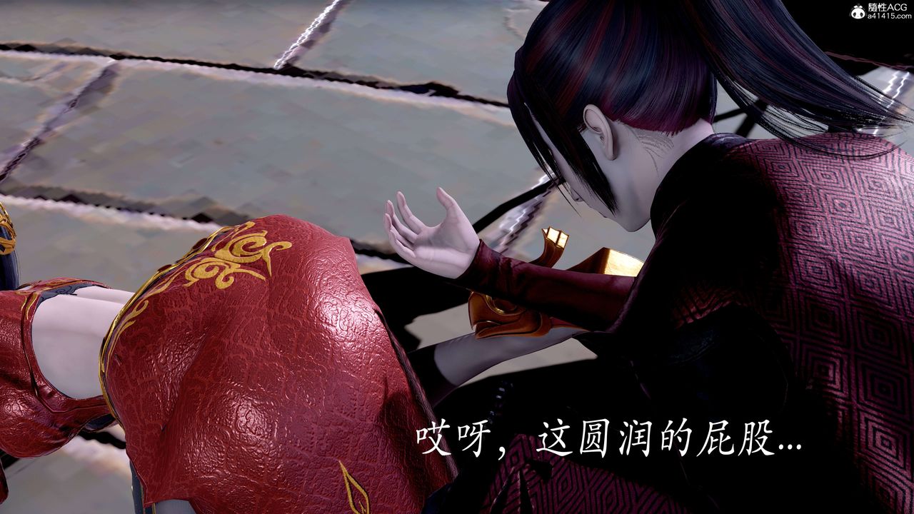 [3D]神谕第二季第08話