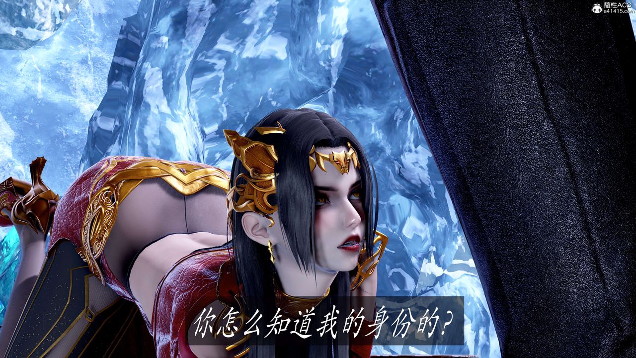 [3D]神谕第二季第08话