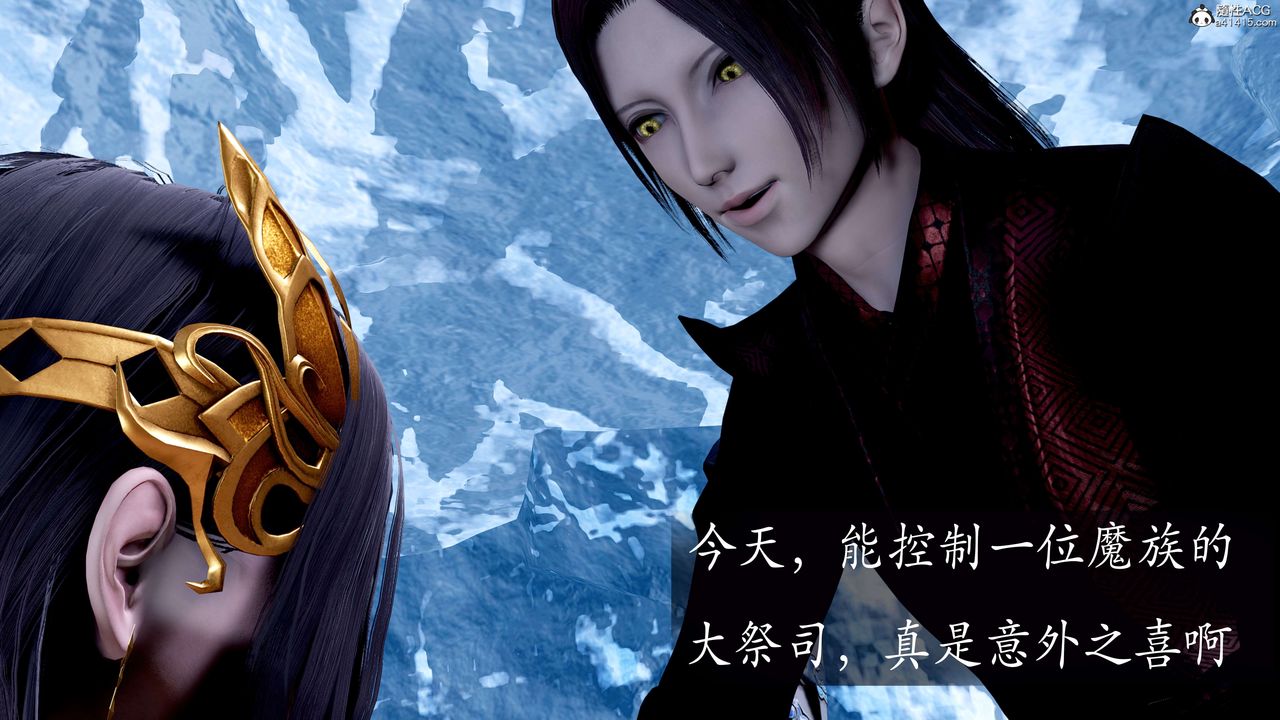 [3D]神谕第二季第08話