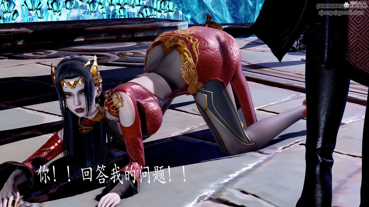 [3D]神谕第二季第08話