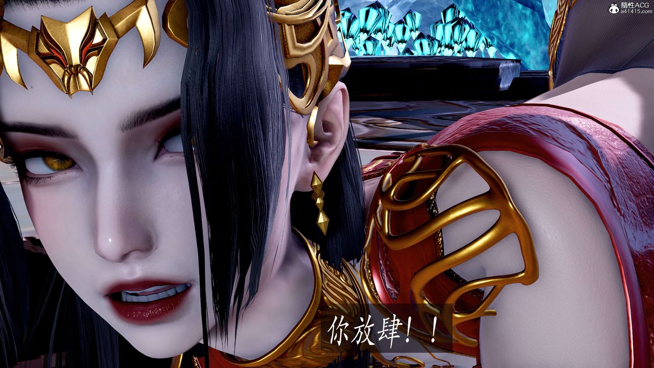 [3D]神谕第二季第08話