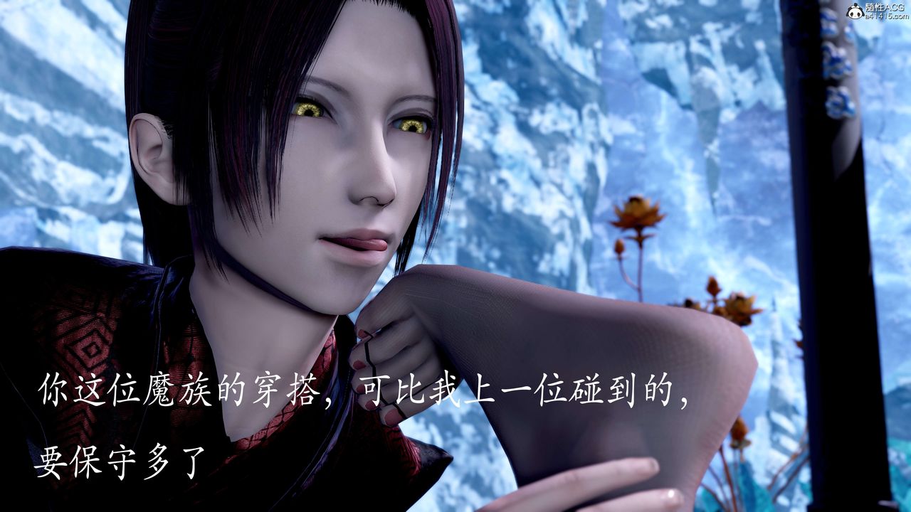 [3D]神谕第二季第08話