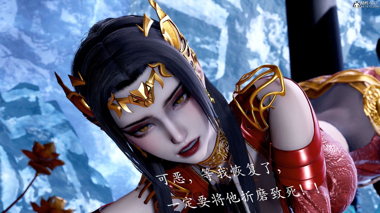 [3D]神谕第二季第08話