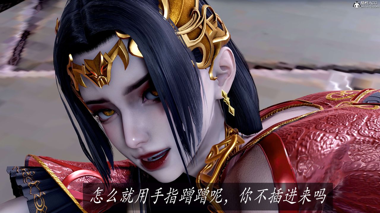 [3D]神谕第二季第08話