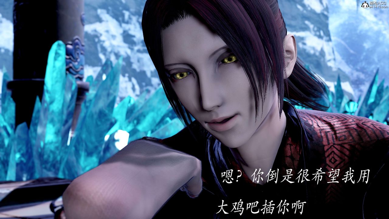 [3D]神谕第二季第08話