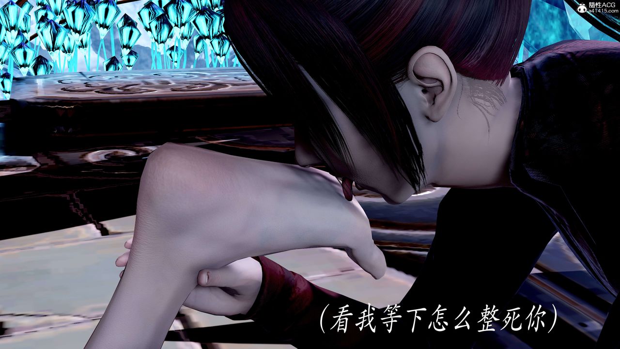 [3D]神谕第二季第08話