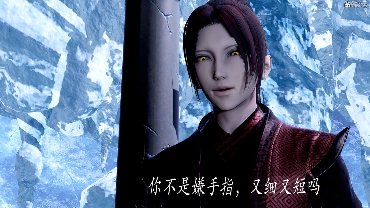 [3D]神谕第二季第08話