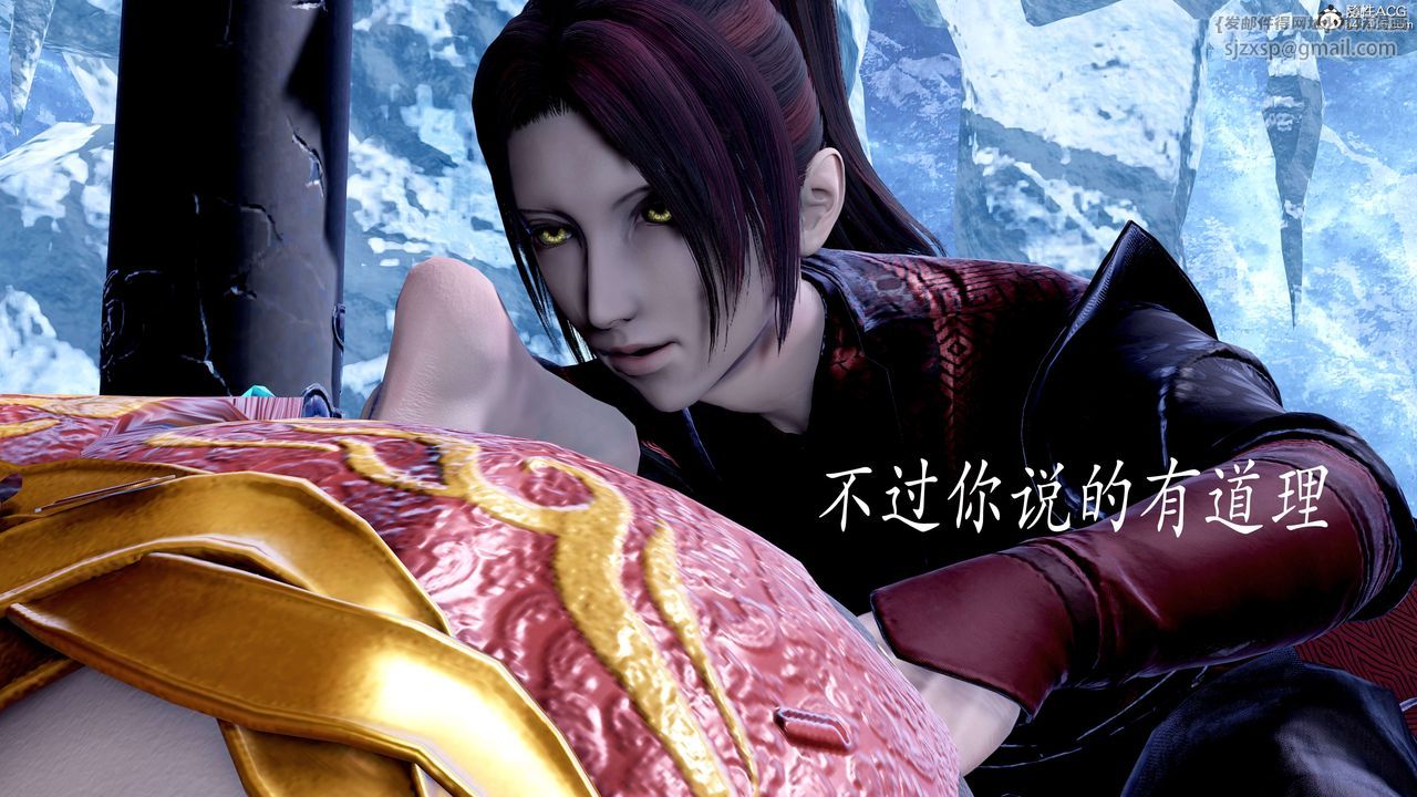 [3D]神谕第二季第08話