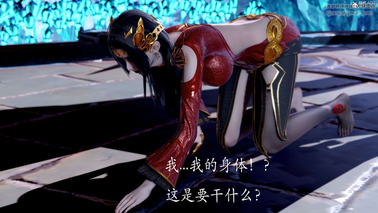 [3D]神谕第二季第08話