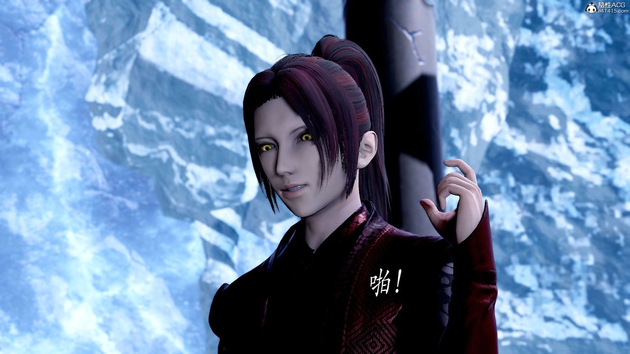 [3D]神谕第二季第08話