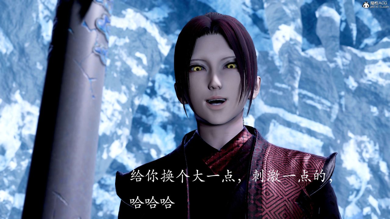 [3D]神谕第二季第08話