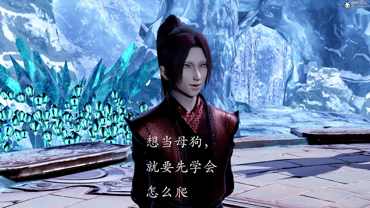 [3D]神谕第二季第08話