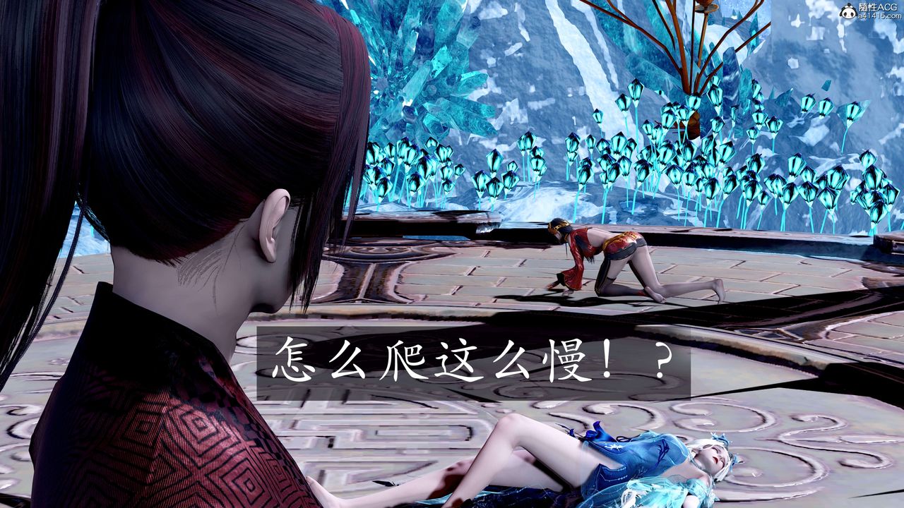 [3D]神谕第二季第08話