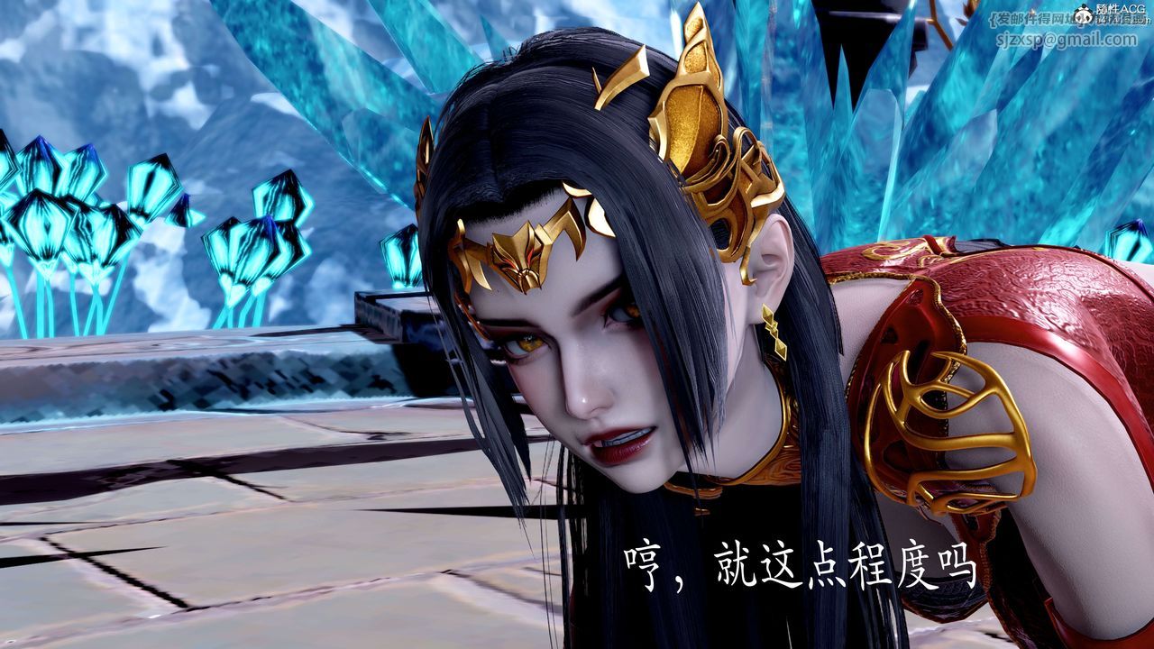 [3D]神谕第二季第08話