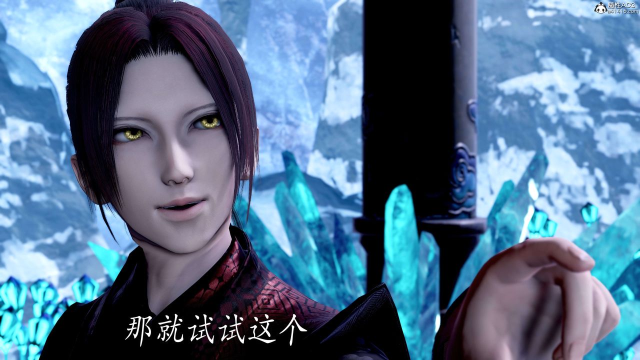 [3D]神谕第二季第08話