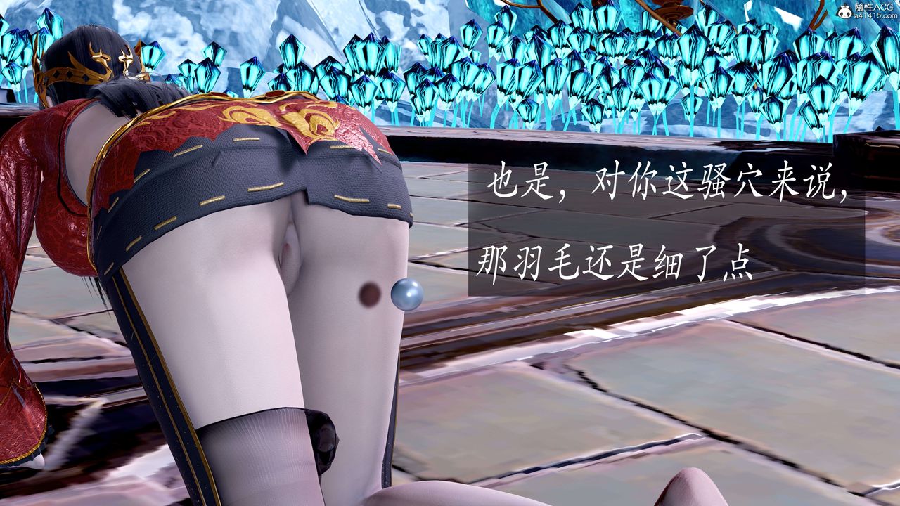 [3D]神谕第二季第08話