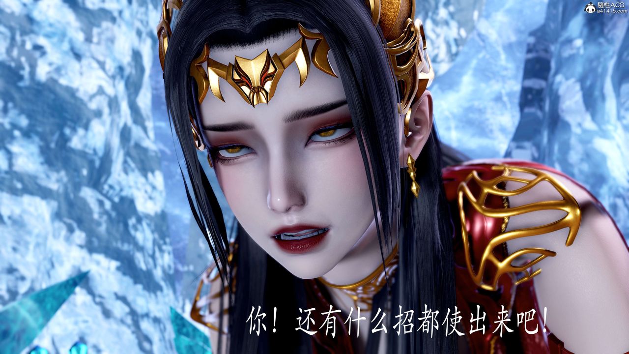 [3D]神谕第二季第08話