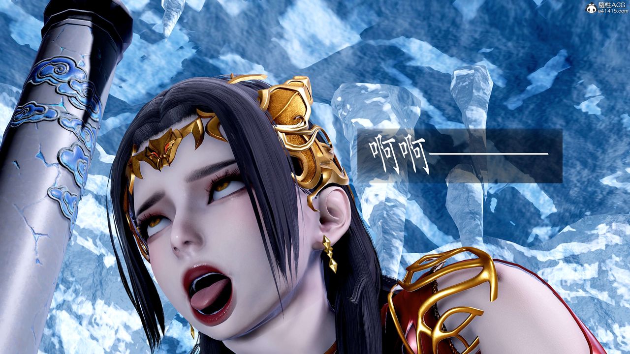 [3D]神谕第二季第08話