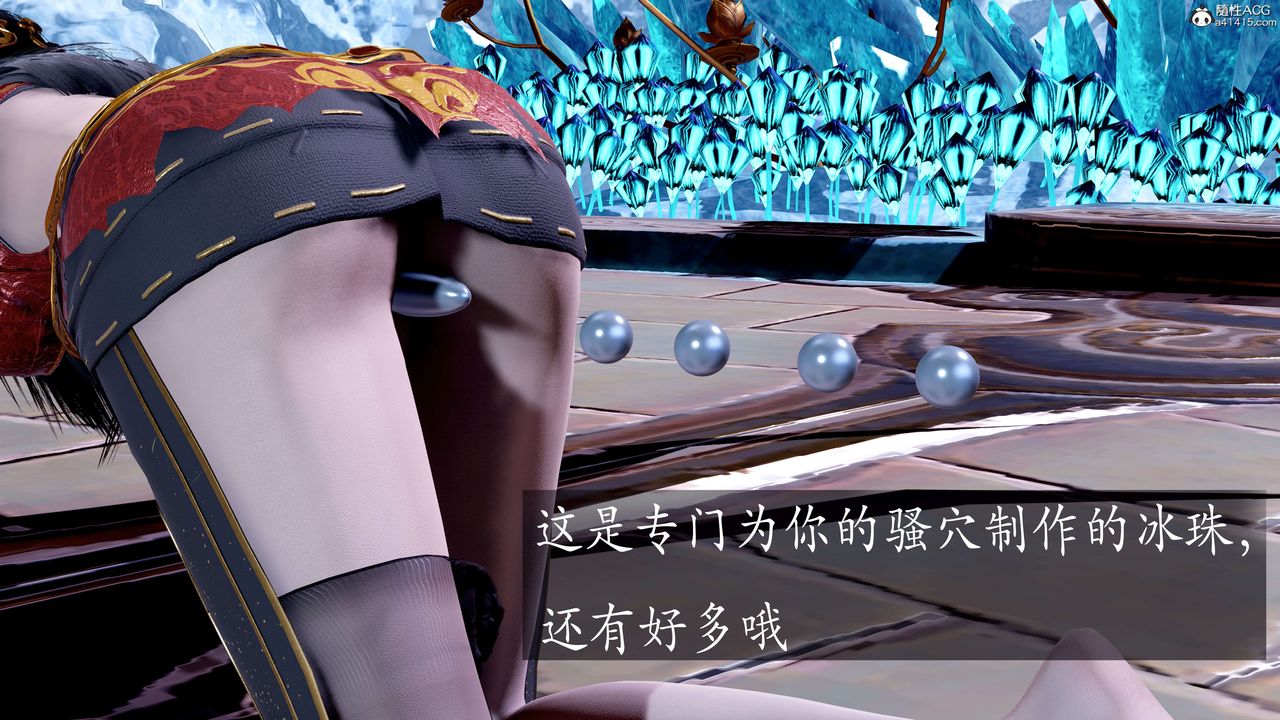 [3D]神谕第二季第08話