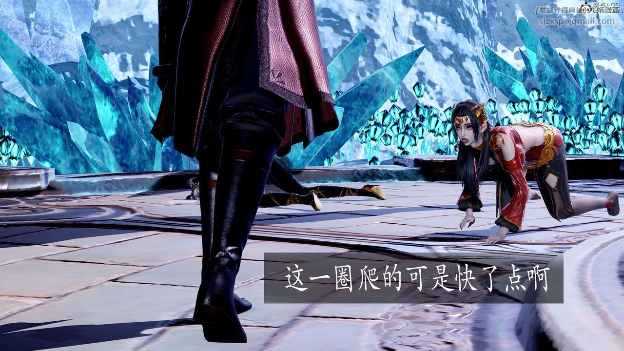 [3D]神谕第二季第08話