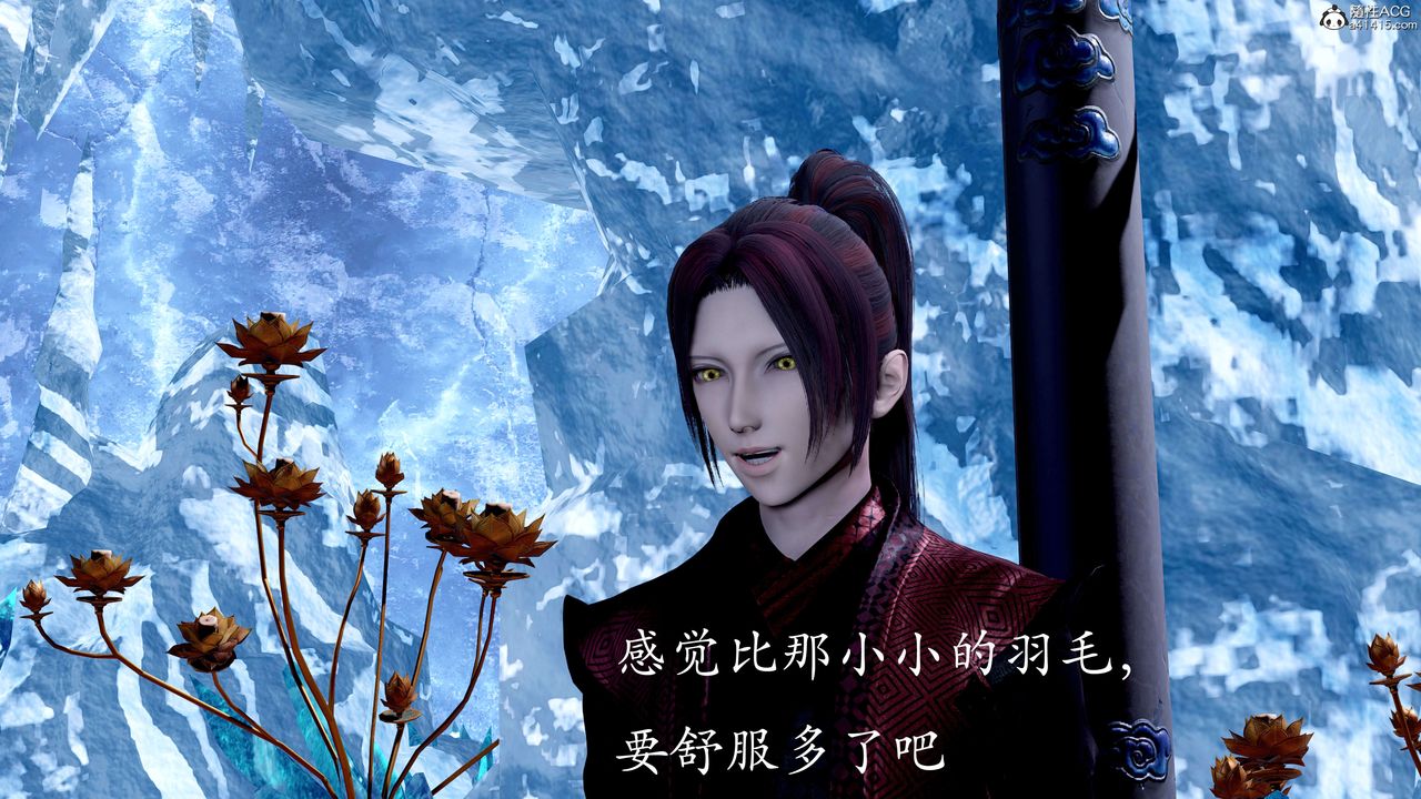 [3D]神谕第二季第08話