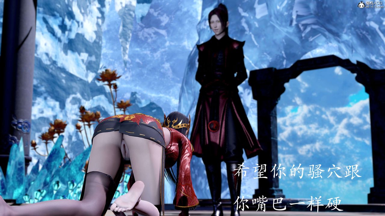 [3D]神谕第二季第08話