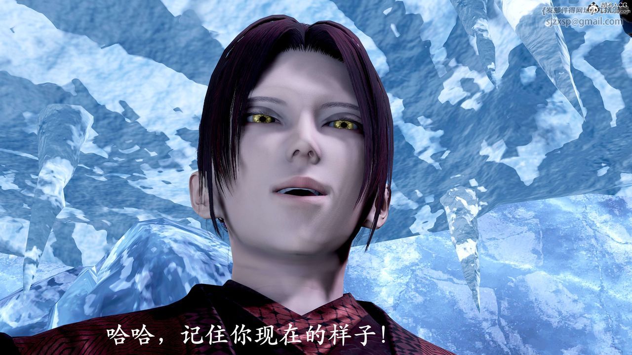 [3D]神谕第二季第08話