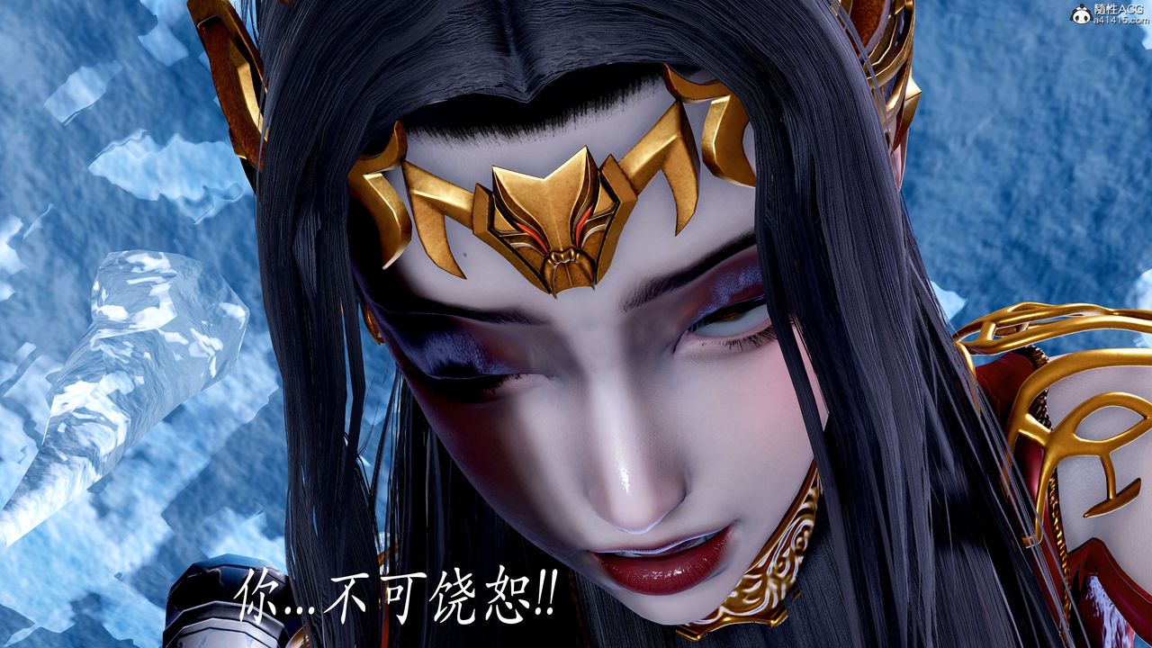 [3D]神谕第二季第08話