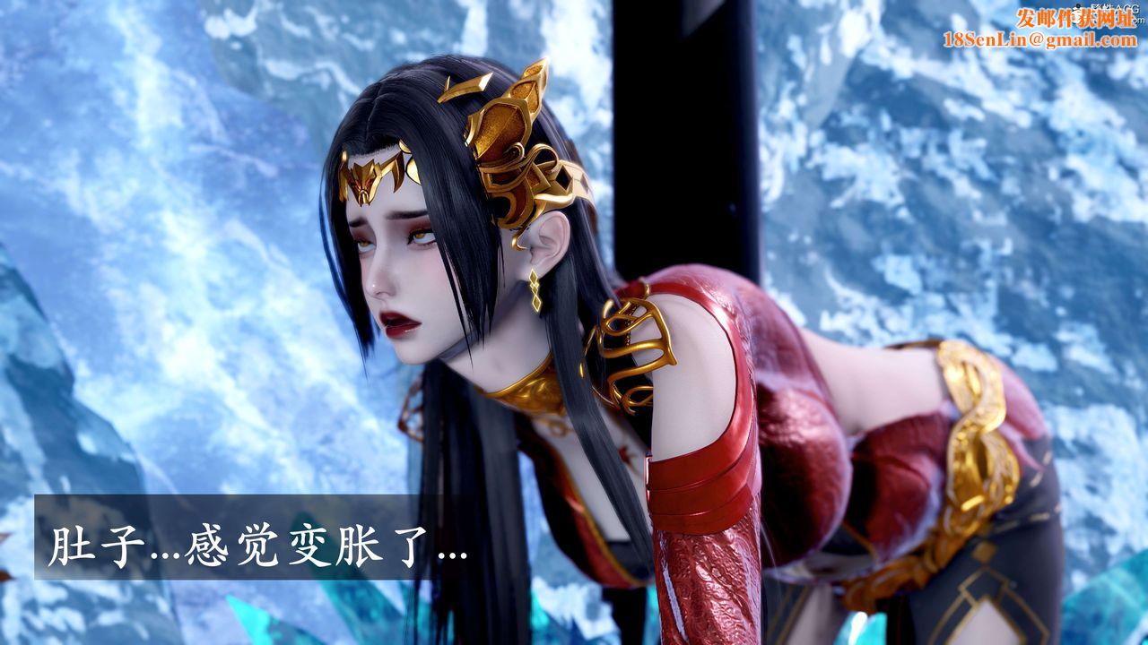 [3D]神谕第二季第08話