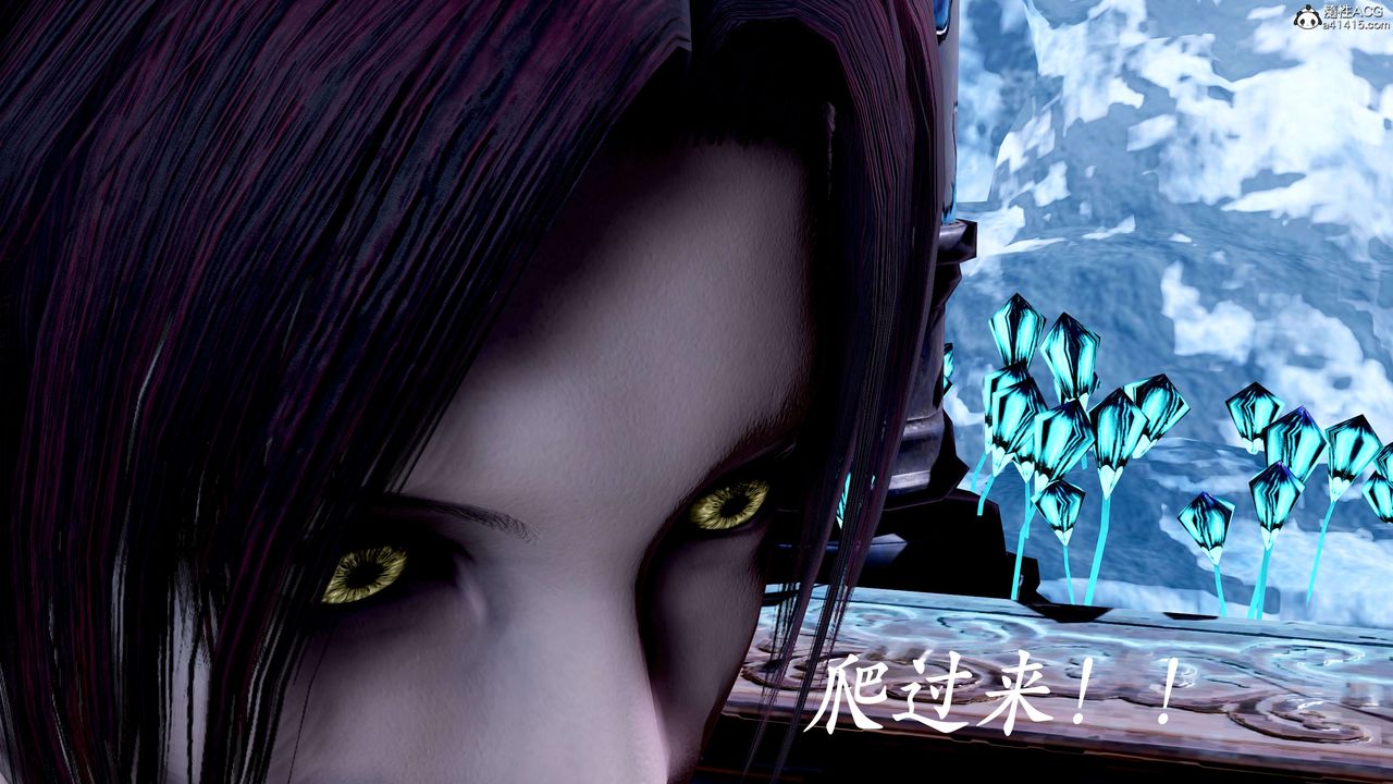 [3D]神谕第二季第08話