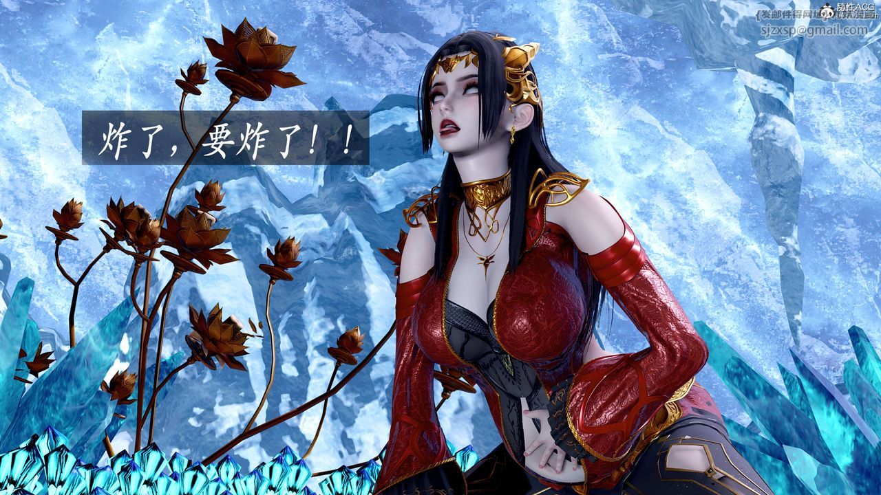 [3D]神谕第二季第08話