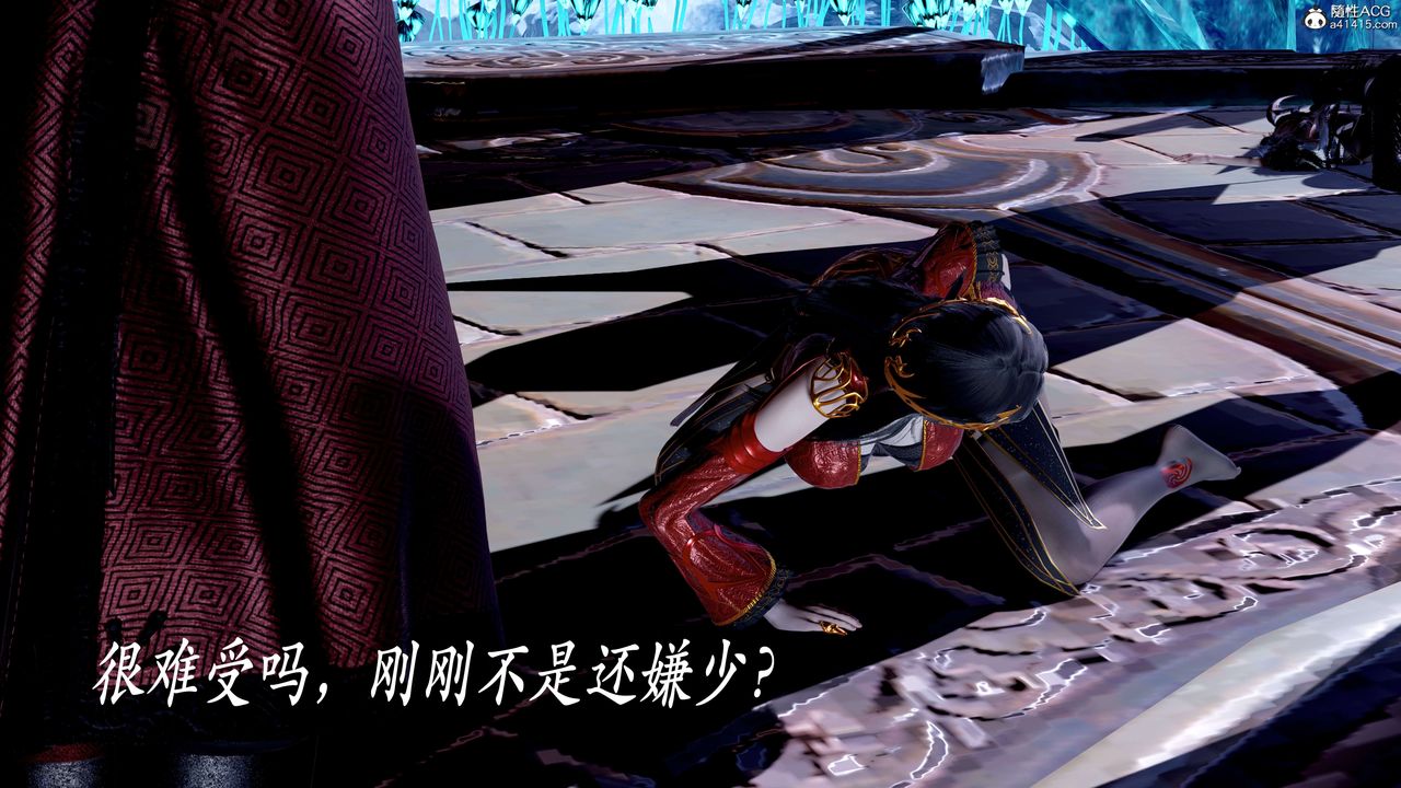 [3D]神谕第二季第08話