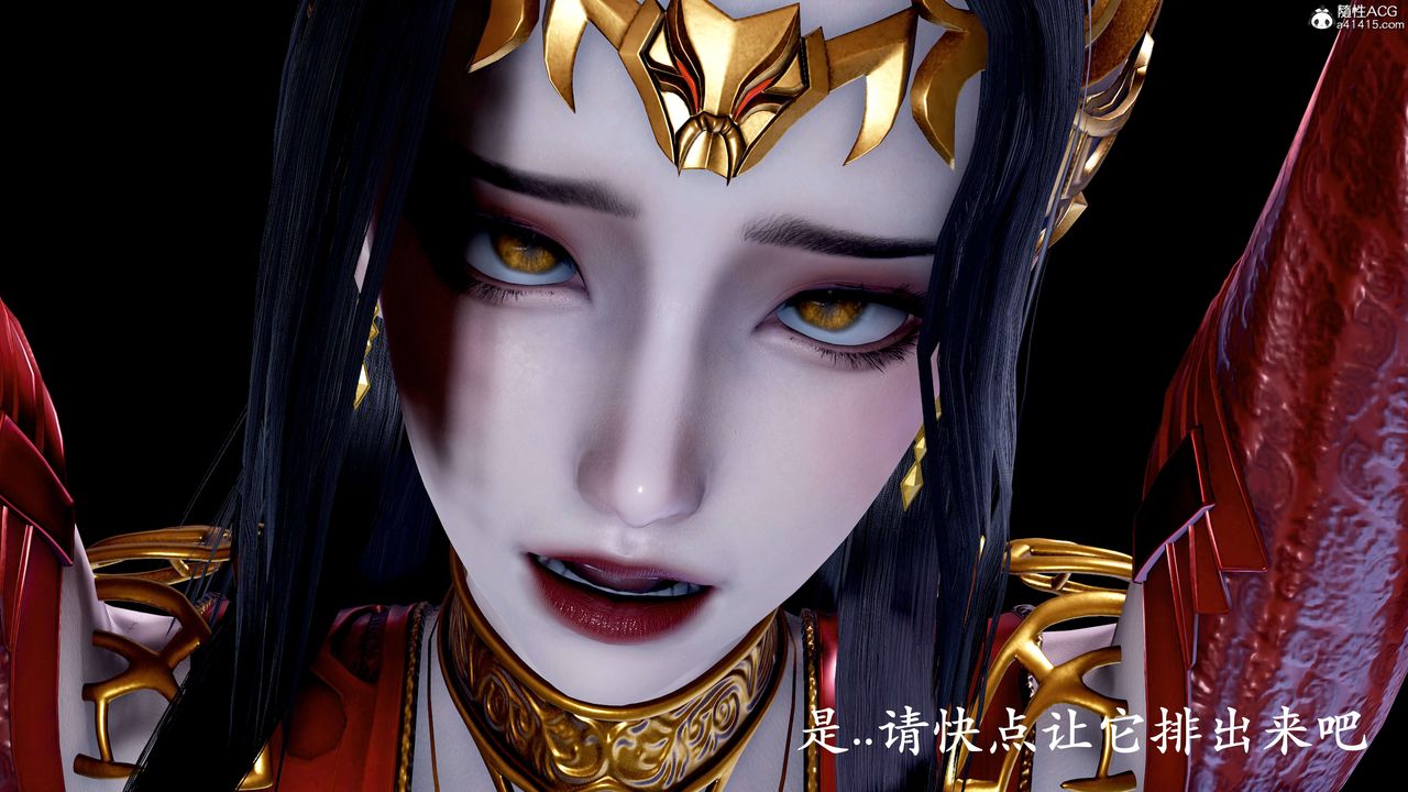 [3D]神谕第二季第08話