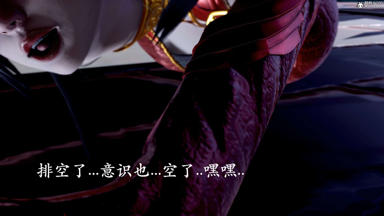 [3D]神谕第二季第08話