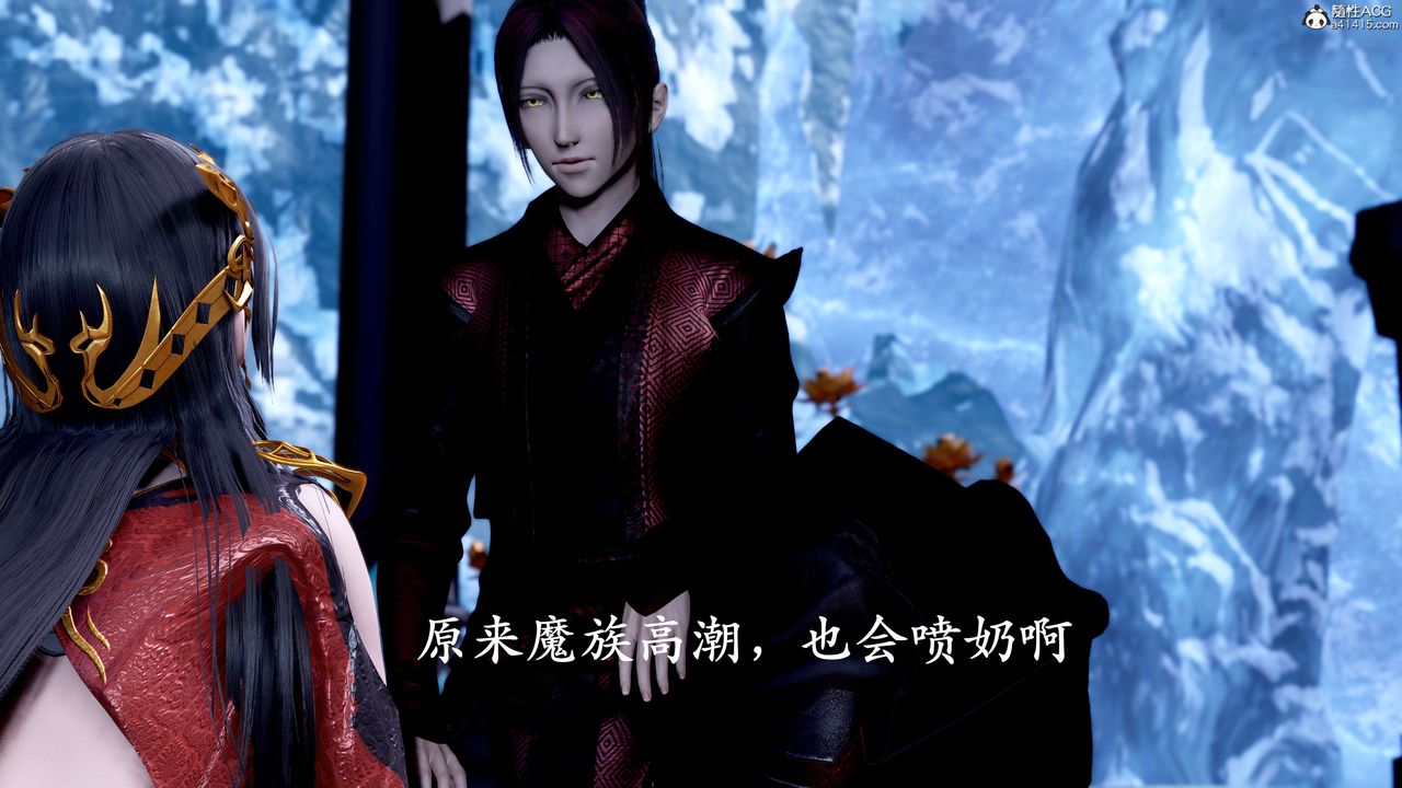 [3D]神谕第二季第08話