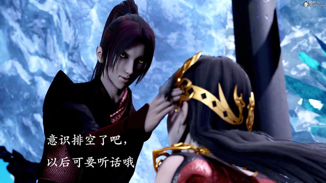 [3D]神谕第二季第08話