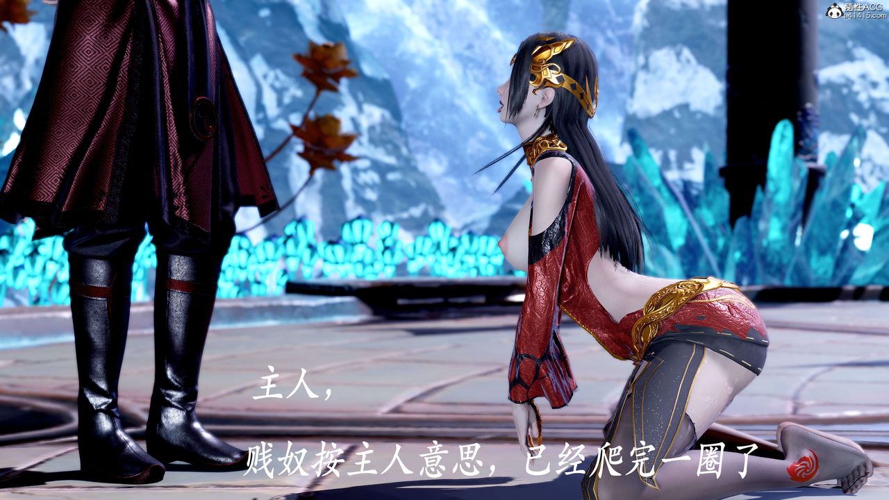 [3D]神谕第二季第08話