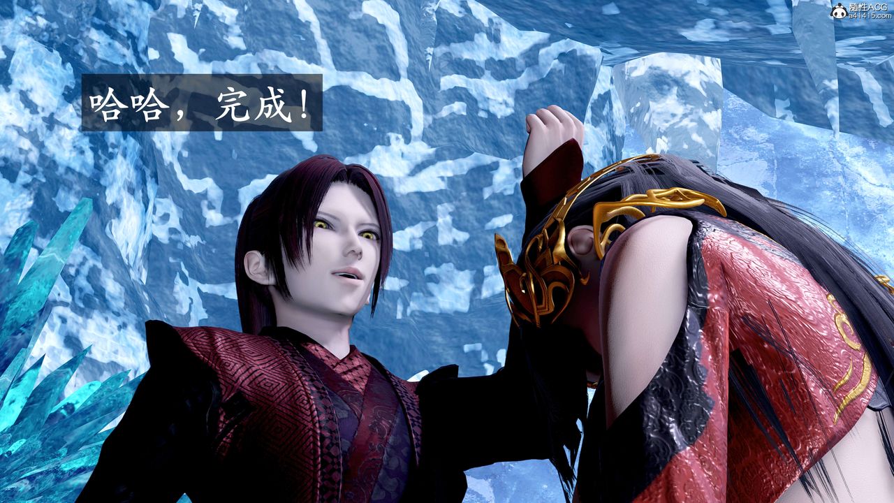 [3D]神谕第二季第08話