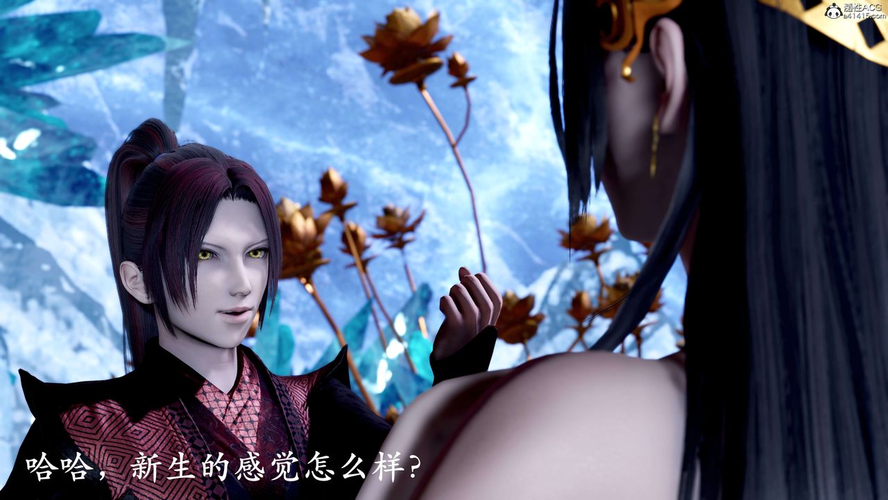 [3D]神谕第二季第08話