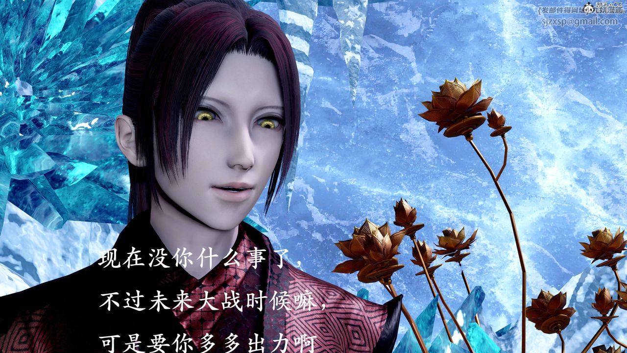 [3D]神谕第二季第08話