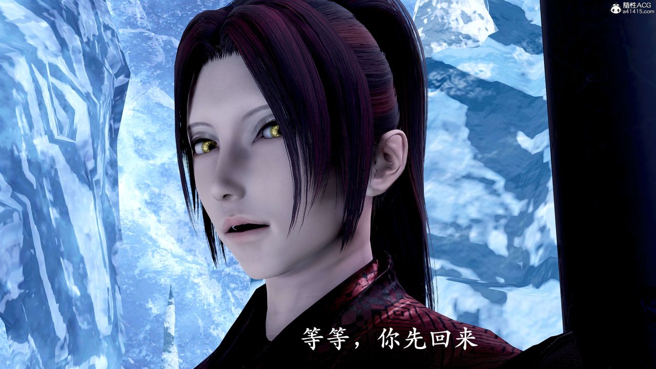 [3D]神谕第二季第08話