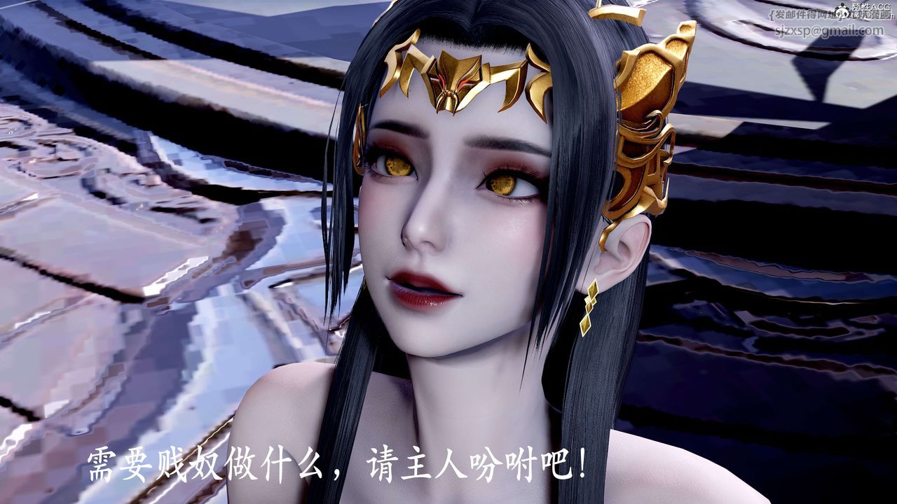 [3D]神谕第二季第08話