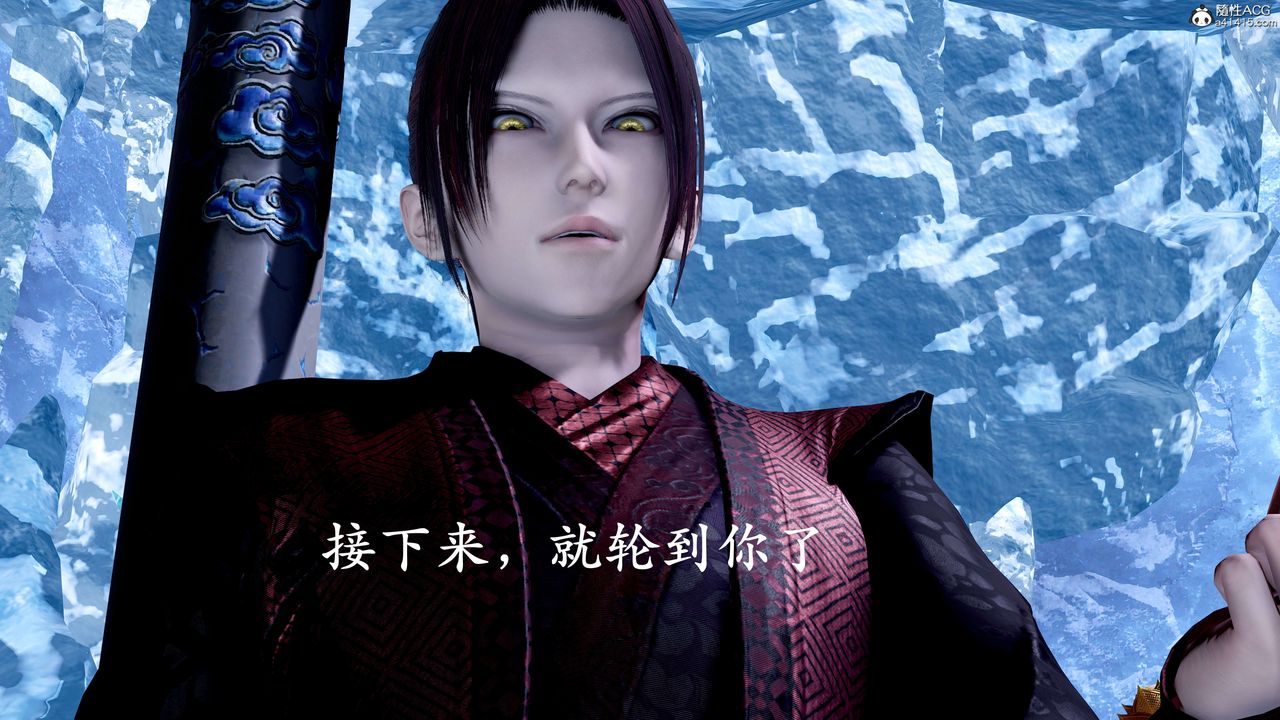 [3D]神谕第二季第08話